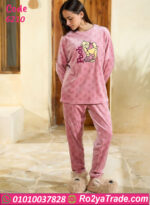 بيجامة شتوي بوو قطيفة
