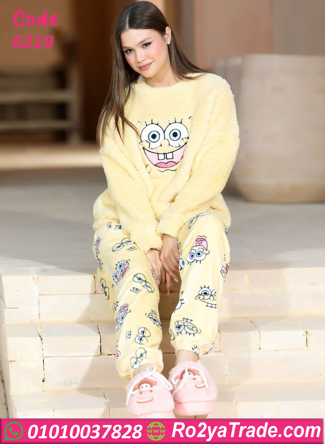 6219-2 بيجامة شتوي سبونج بوب قطيفة