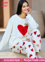 بيجامة شتوي قلوب ناعمة