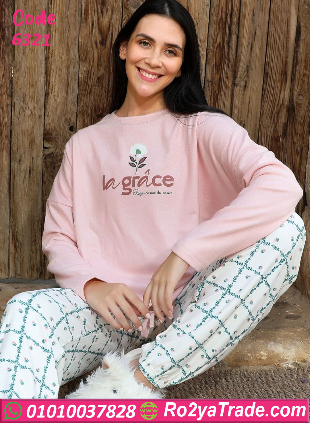 بيجامة شتوي حريمي لاجراس