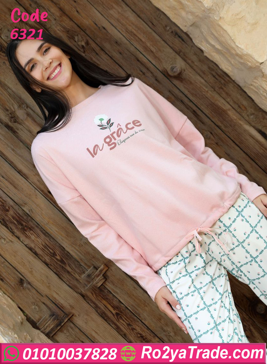 بيجامة شتوي حريمي لاجراس