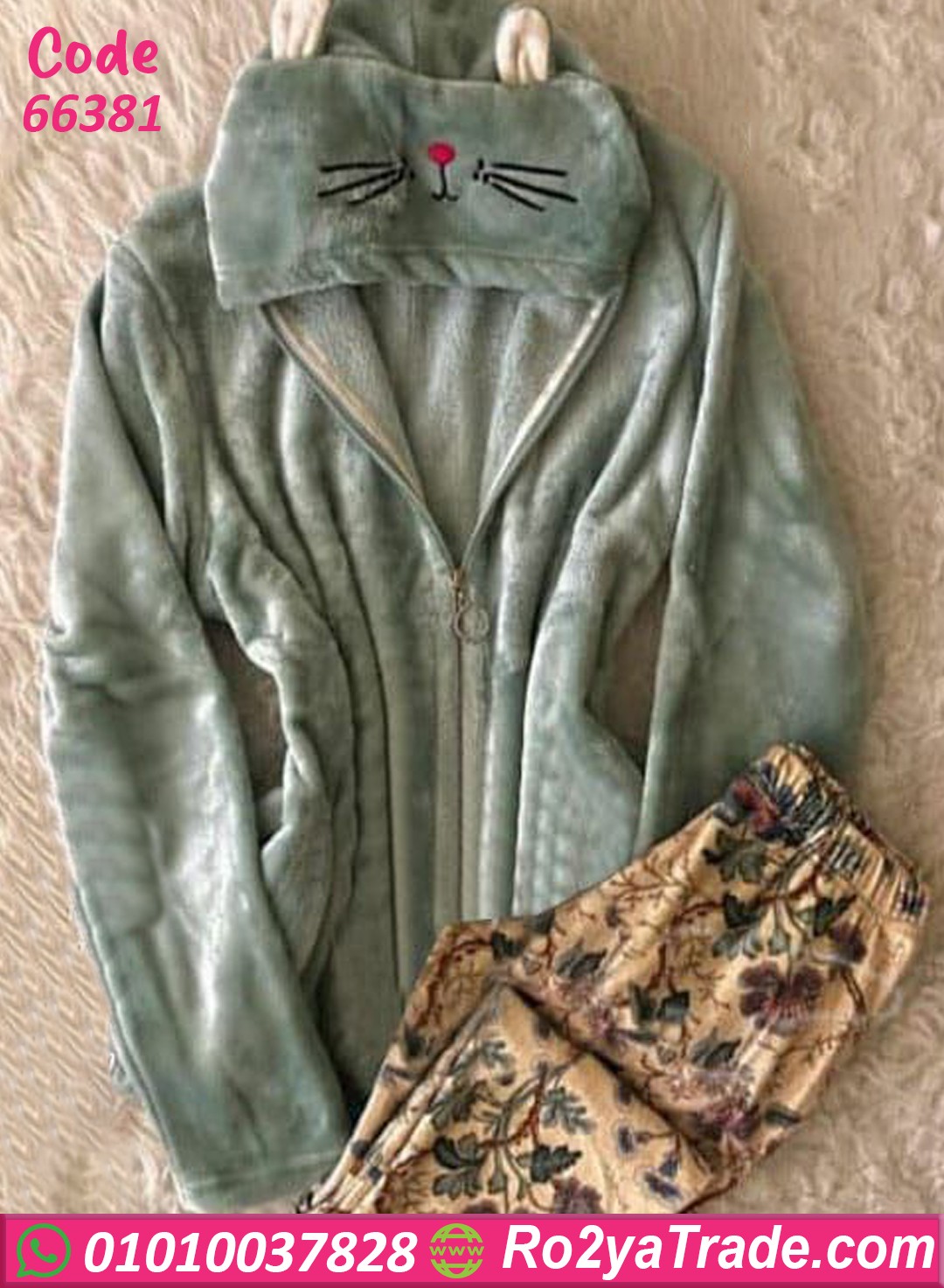 66381-2 ترنج شتوي نسائي قطيفة