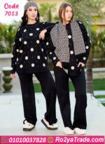 ترنج شتوي حريمي صوف منقّط