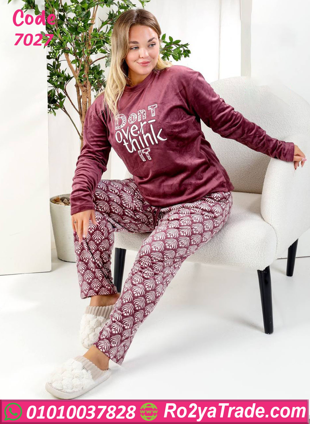 7027 بيجامة شتوي قطيفة بيج سايز