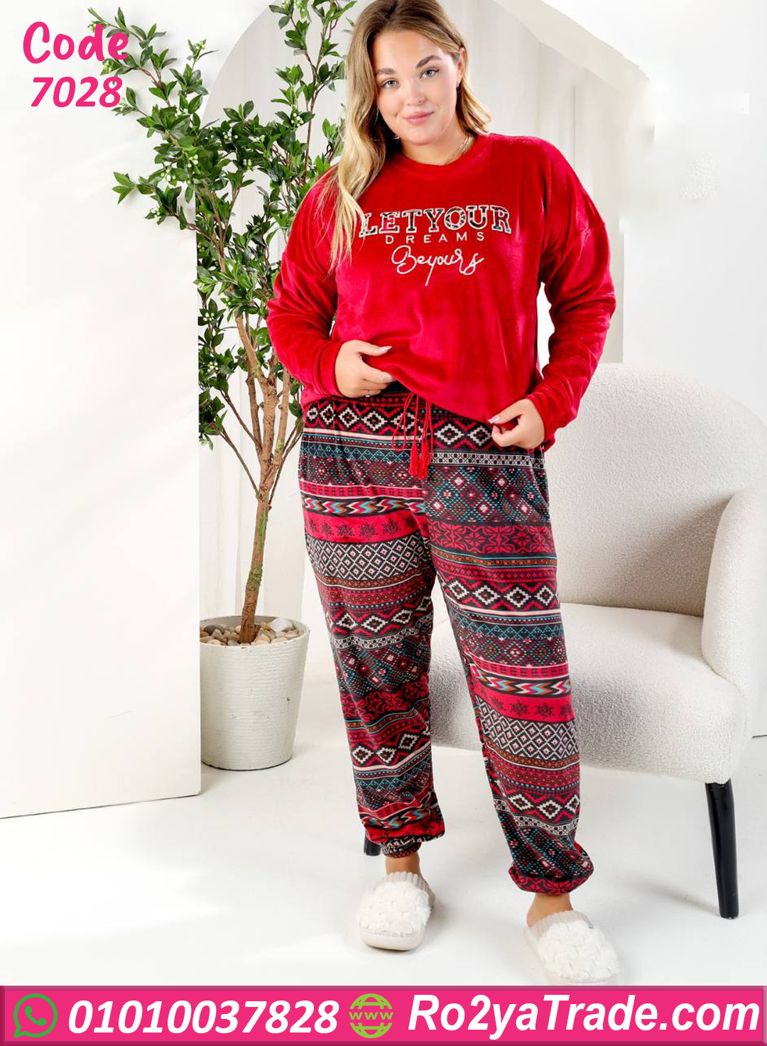7028 بيجامة شتوي أحمر نوردك بيج سايز
