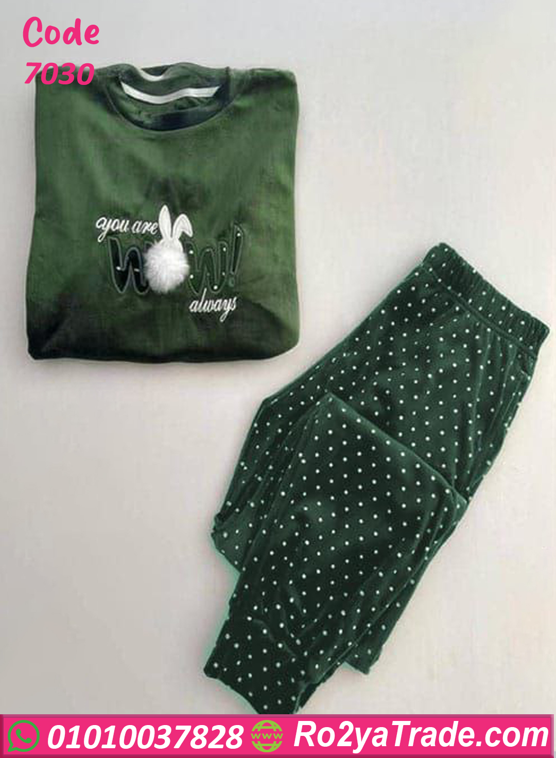 7030 بيجامة قطيفة شتوي