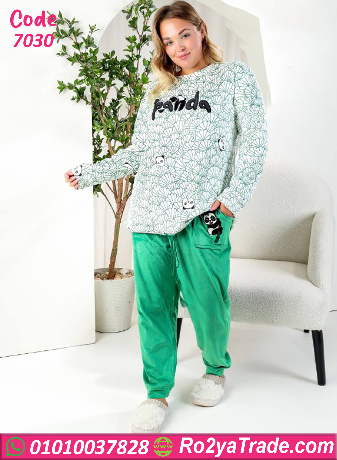 بيجامة شتوي باندا خضراء بيج سايز