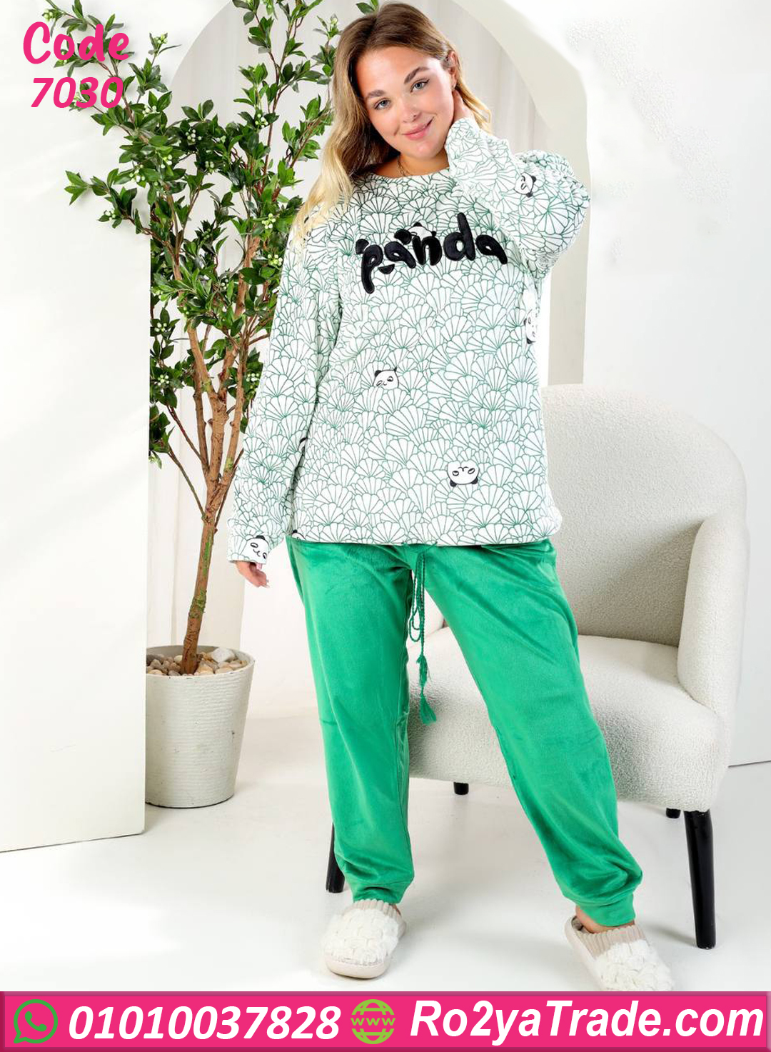 بيجامة شتوي باندا خضراء بيج سايز