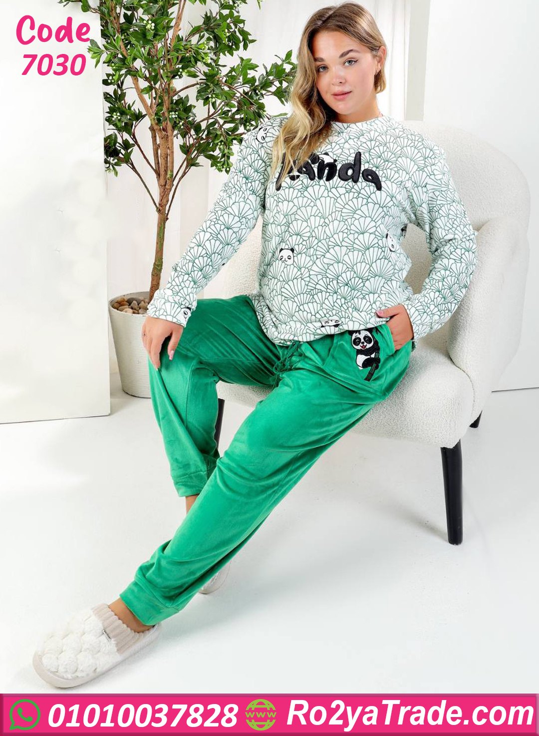 بيجامة شتوي باندا خضراء بيج سايز