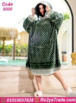 كاش مايوه فرو شتوي