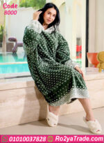 كاش مايوه فرو شتوي