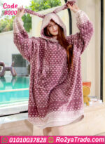 كاش مايوه فرو شتوي