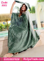 كاش مايوه بيتي شتوي