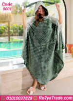 كاش مايوه بيتي شتوي