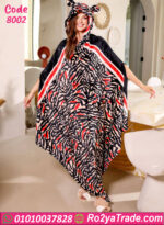 كاش مايوه بيتي شتوي تايجر