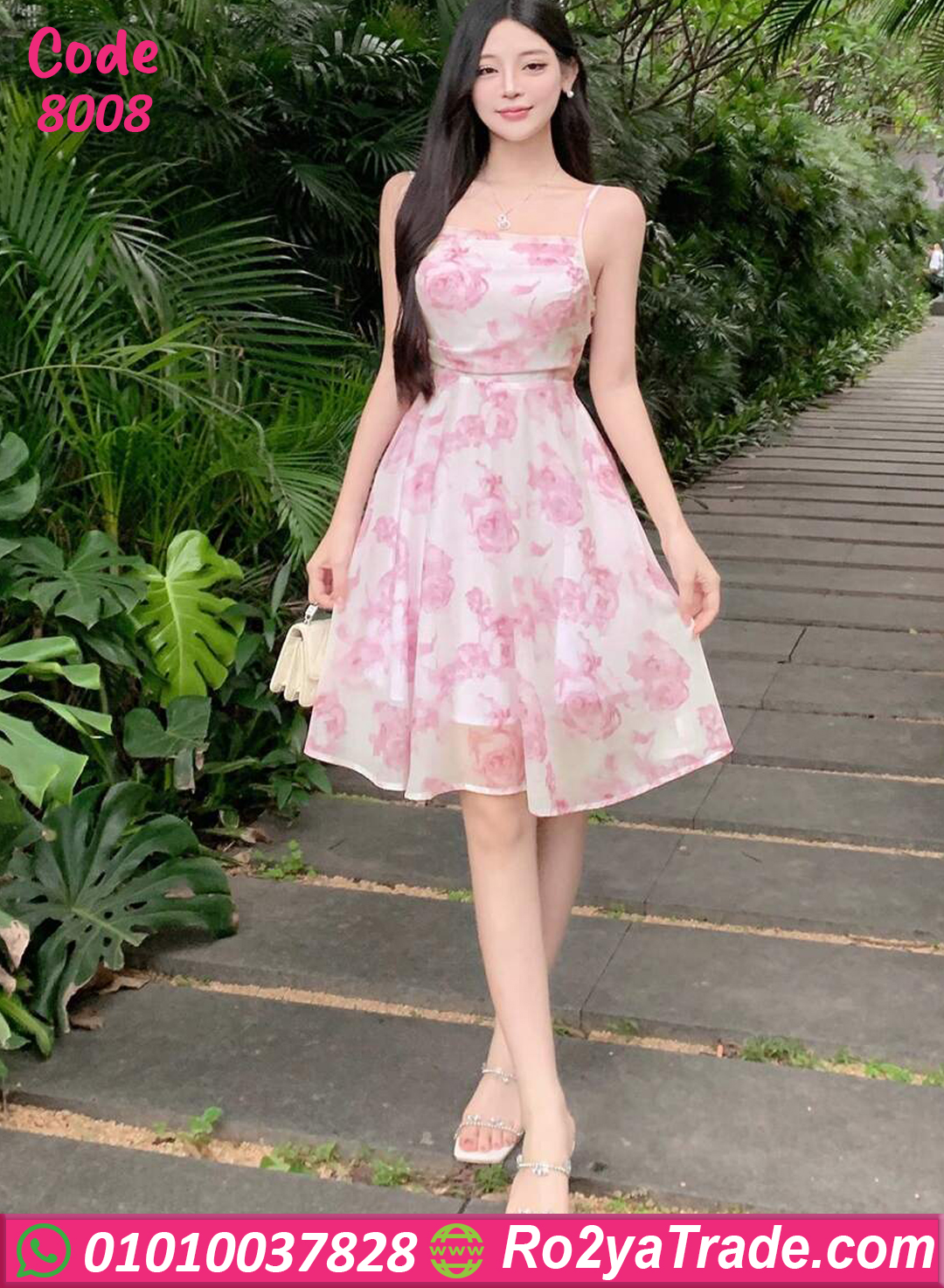 كاش مايوه صيفي 8008