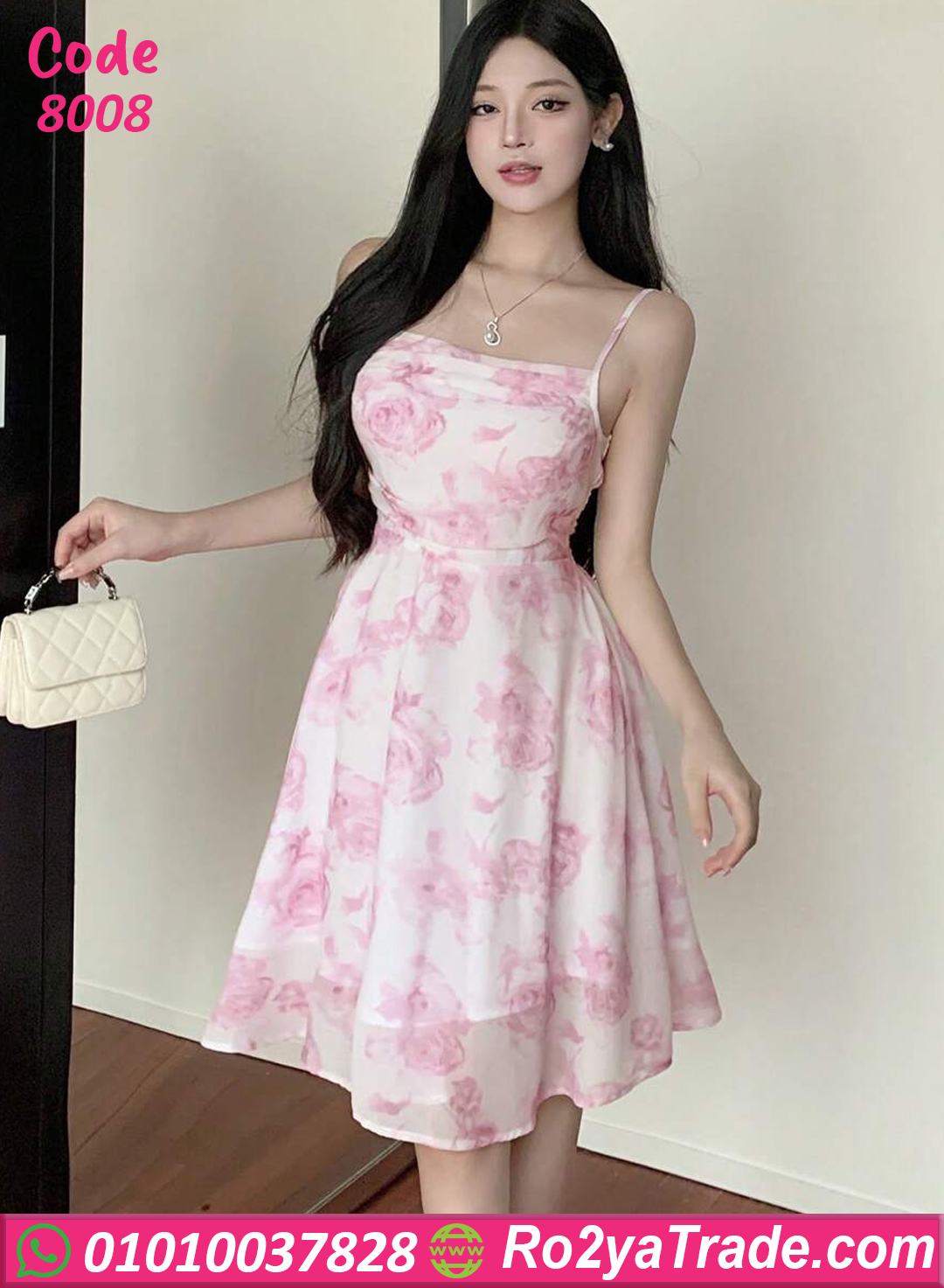 كاش مايوه صيفي 8008