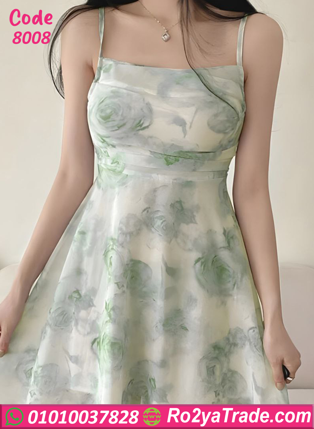 كاش مايوه صيفي 8008