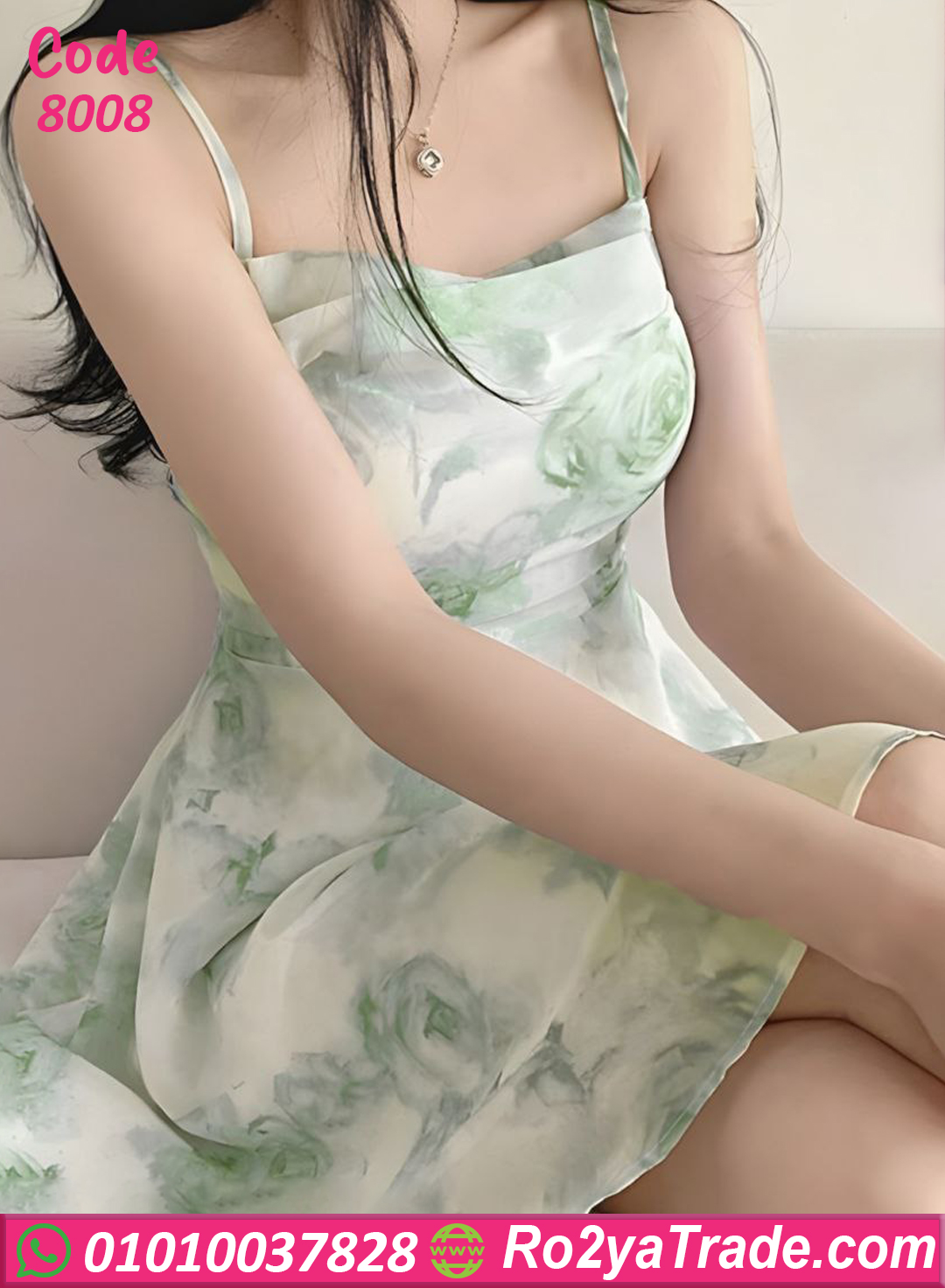 كاش مايوه صيفي 8008