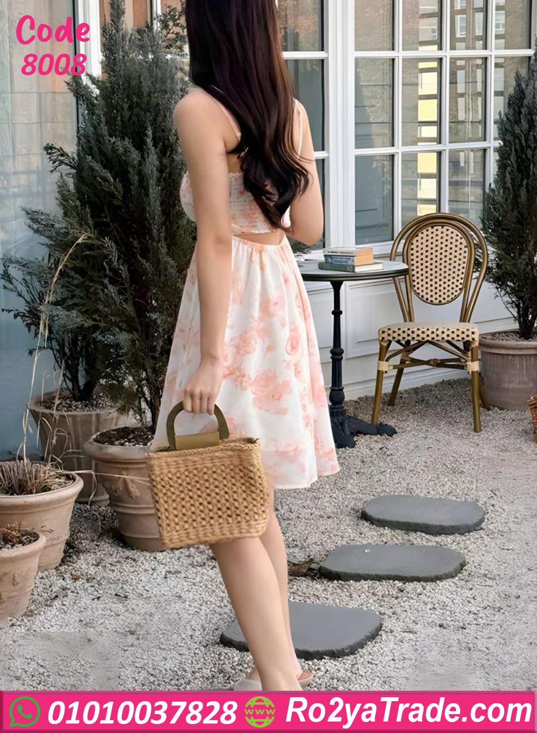 كاش مايوه صيفي 8008