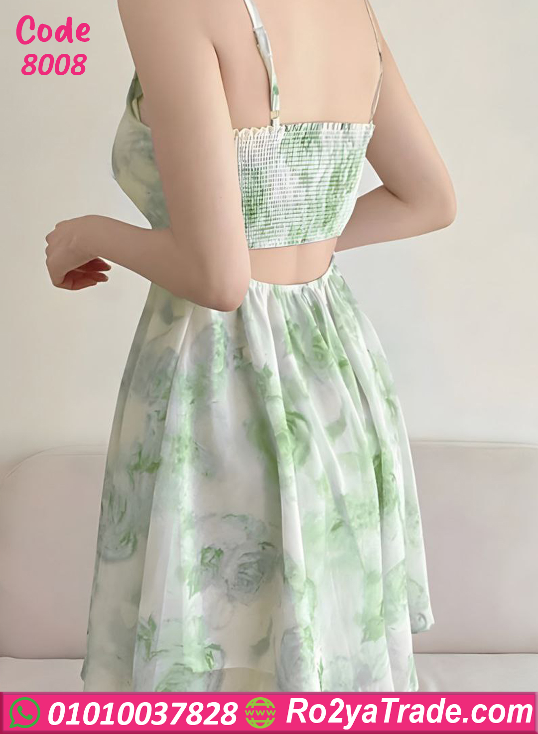 كاش مايوه صيفي 8008