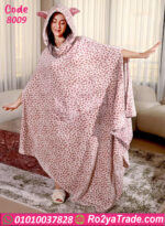 كاش مايوه شتوي ليبرد قطيفة