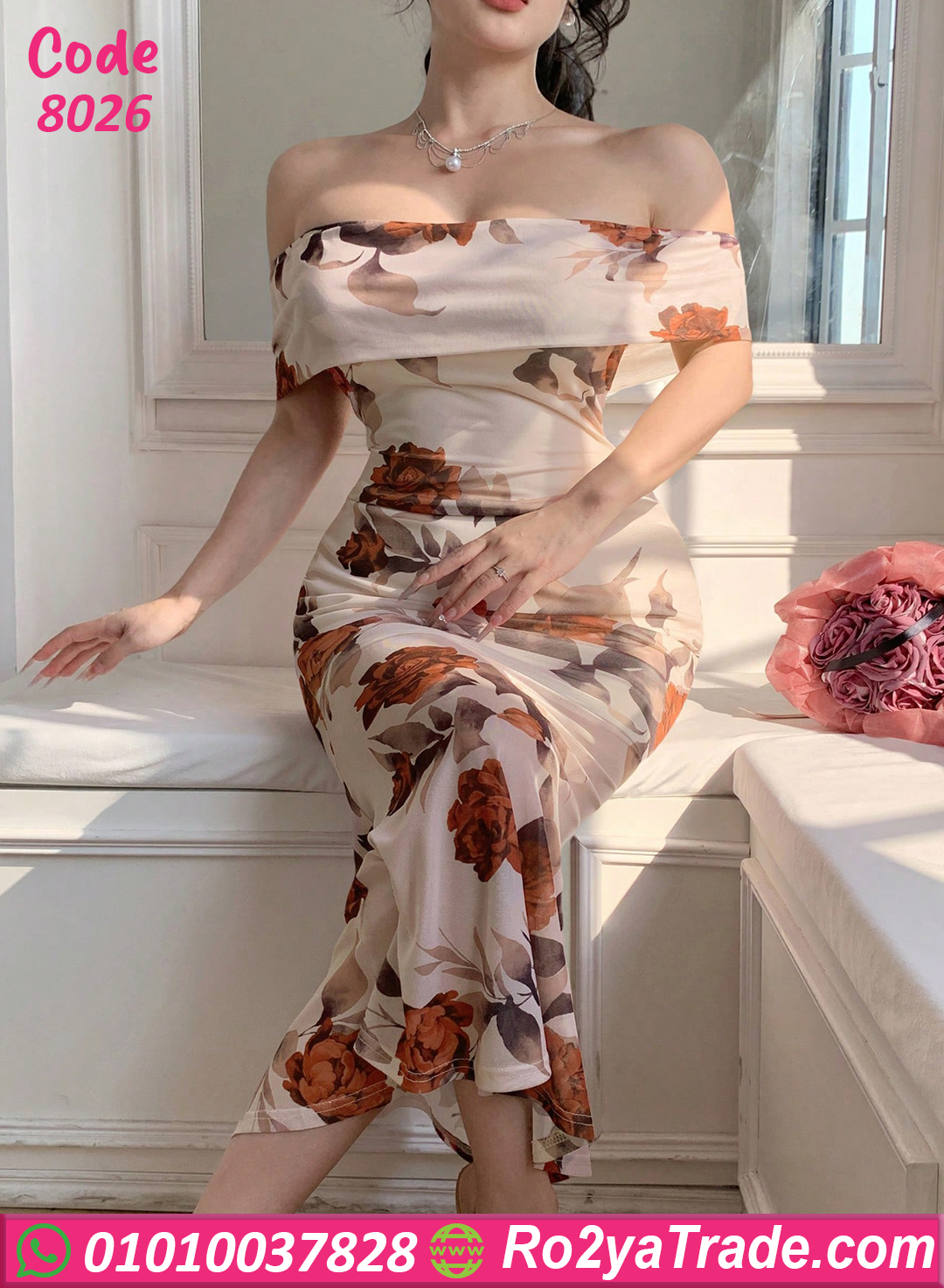 كاش مايوه 8026