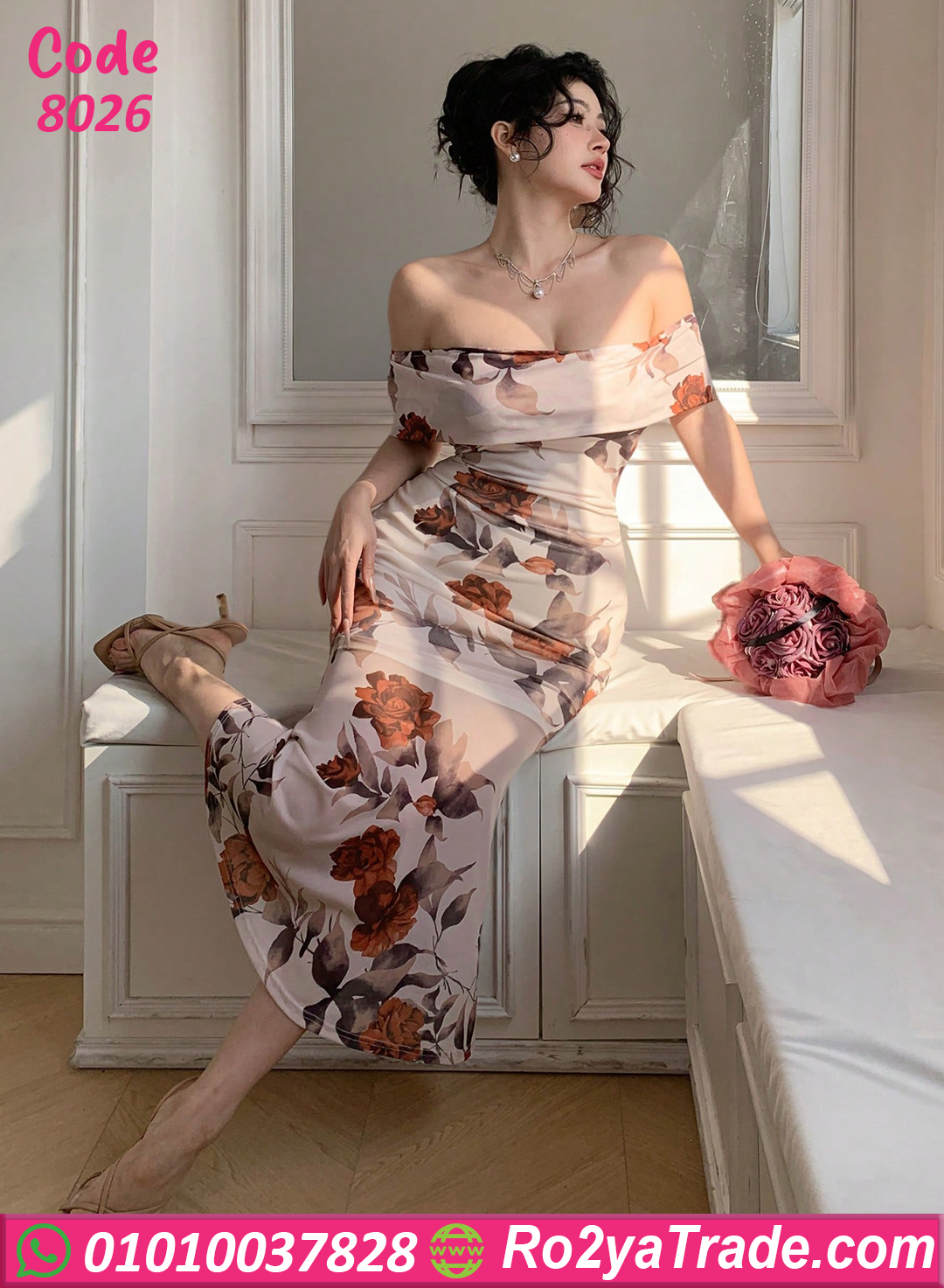 كاش مايوه 8026