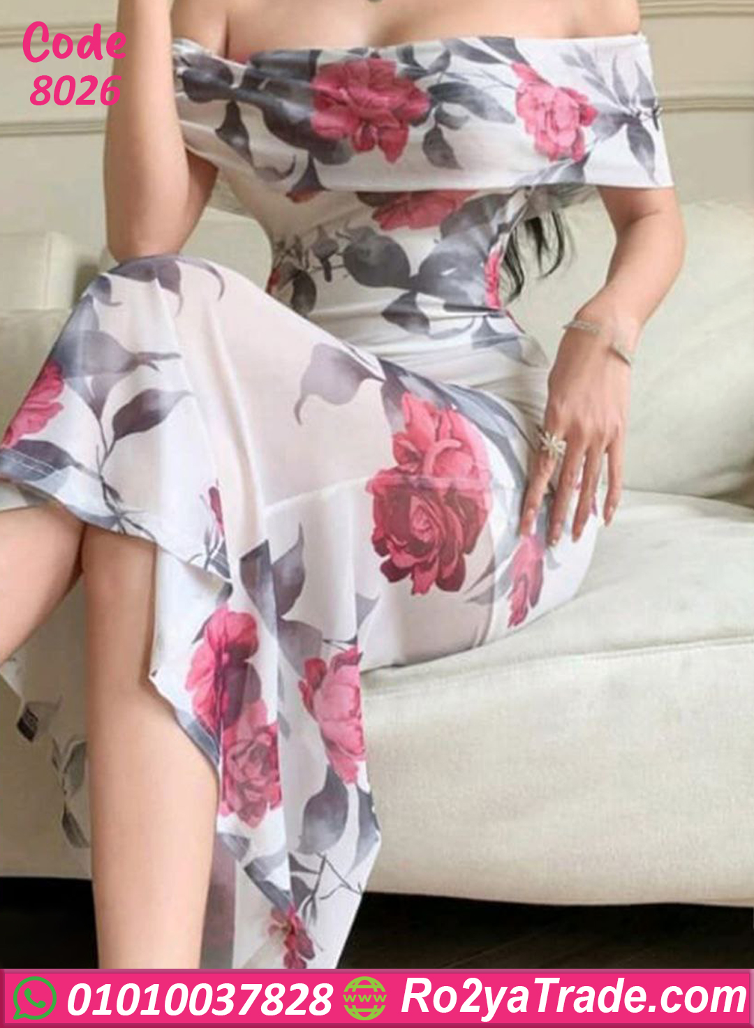 كاش مايوه 8026