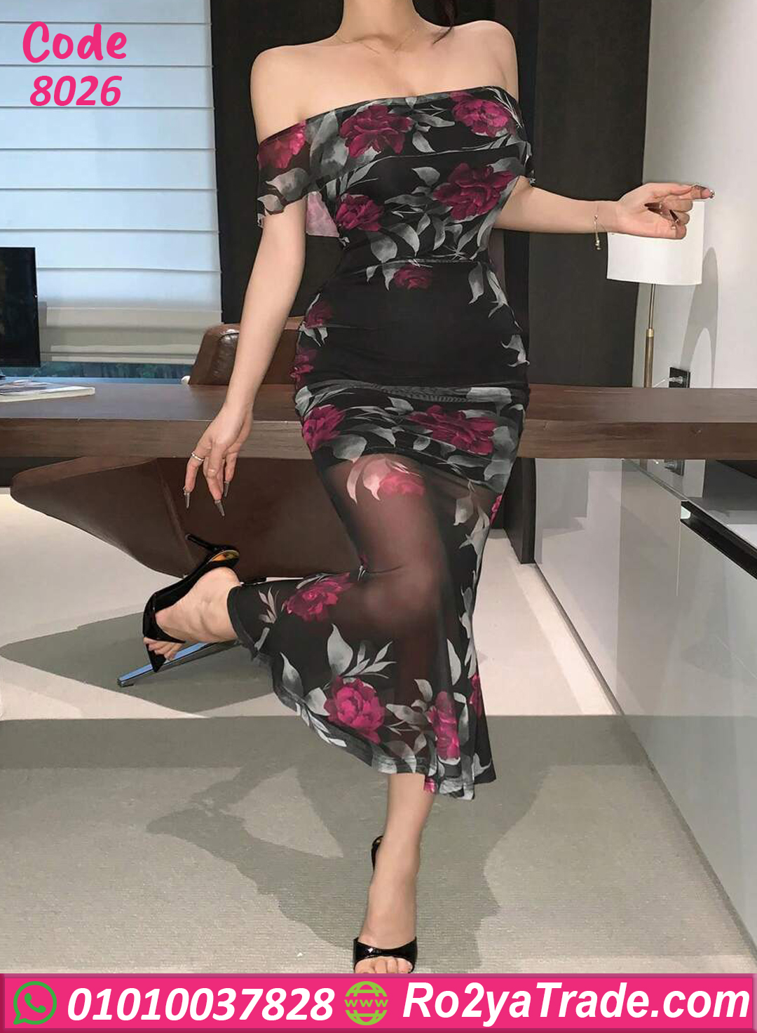 كاش مايوه 8026