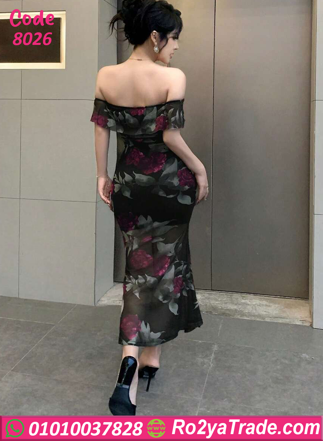 كاش مايوه 8026