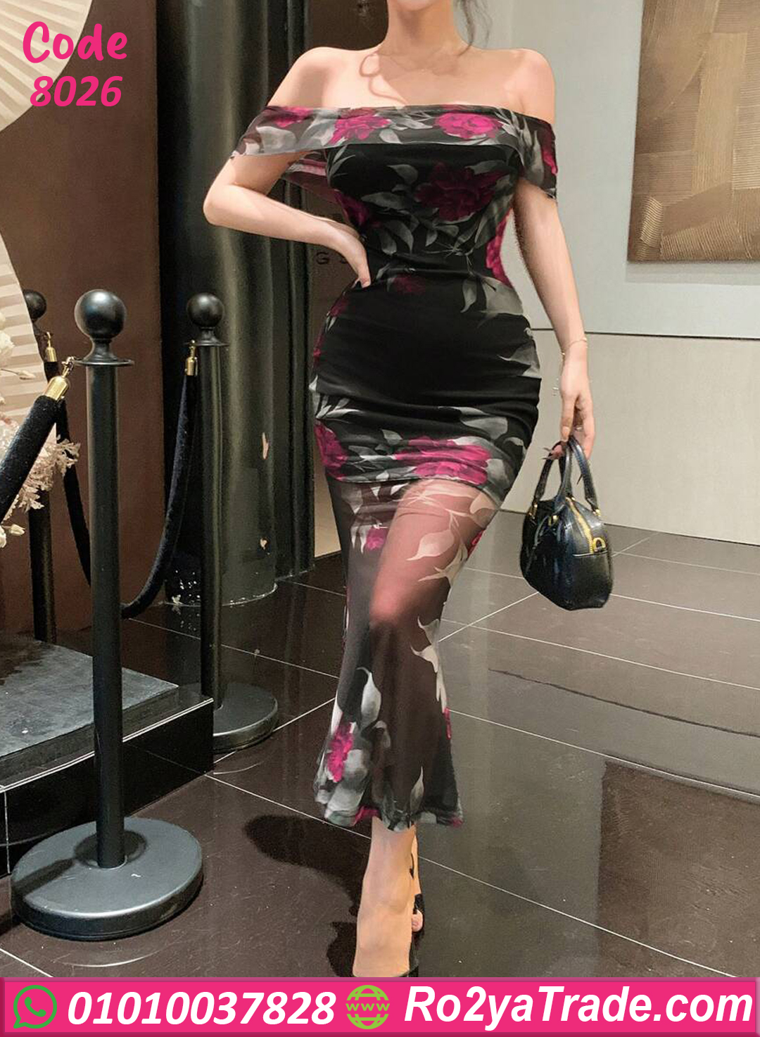 كاش مايوه 8026