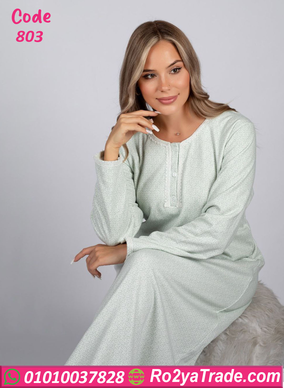 عباية بيت شتوي طويلة ناعمة