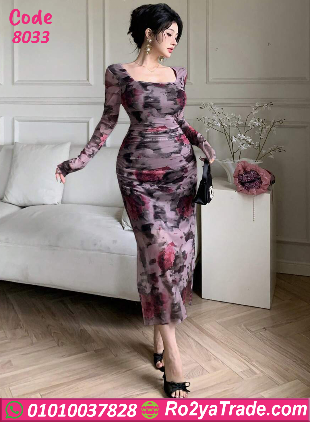 8033-2 كاش مايوه صيفي 8033