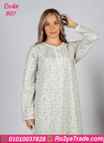 عباية بيتى شتوي ناعمة