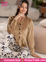 بيجامة شتوي ناعمة كافي