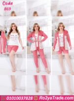 ترنج شتوي 3 قطع حريمي