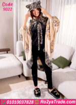 طقم شتوي نمر MASS