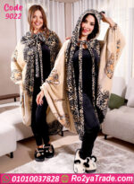 طقم شتوي نمر MASS