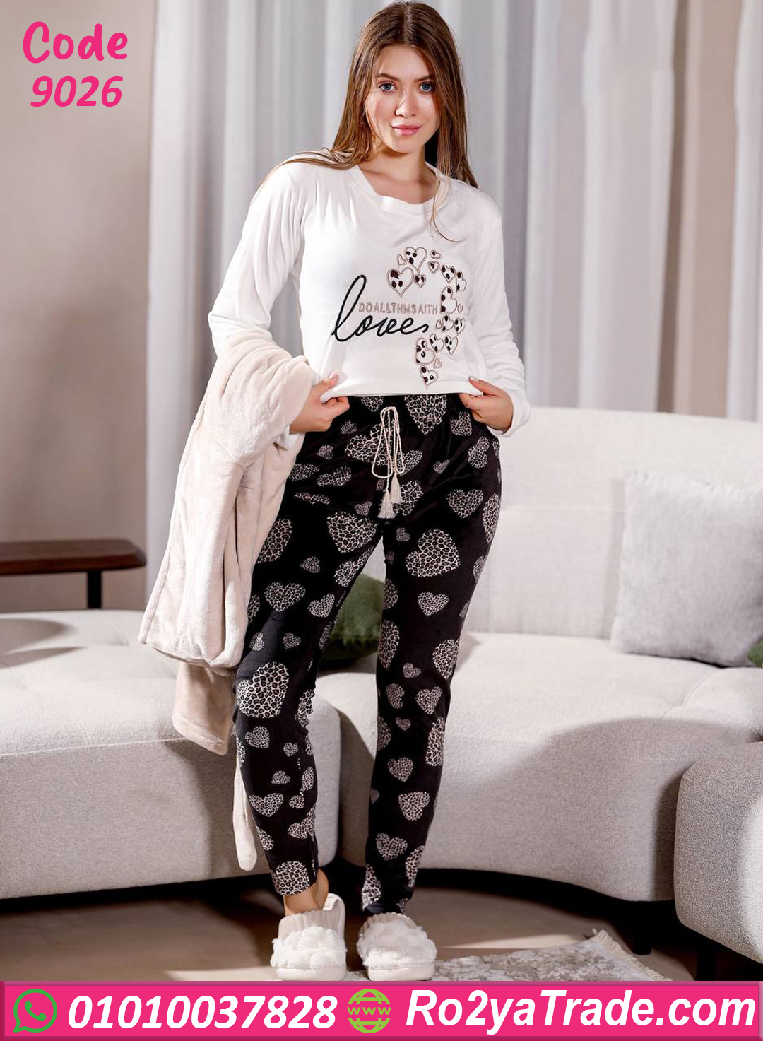 بيجامة شتوي MASS لوف هارت