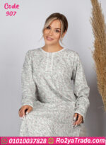 عباية بيتي شتوي ناعمة