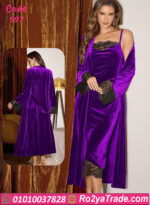 كاش مايوه مخمل شتوي