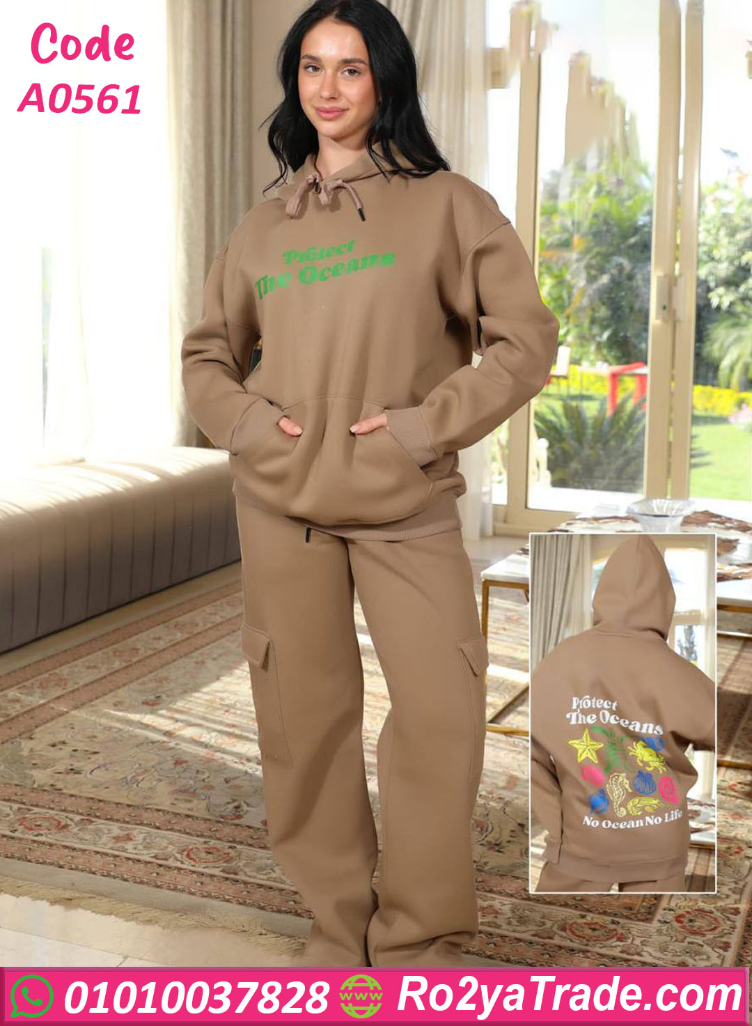 ترينج شتوي حريمي كوكو