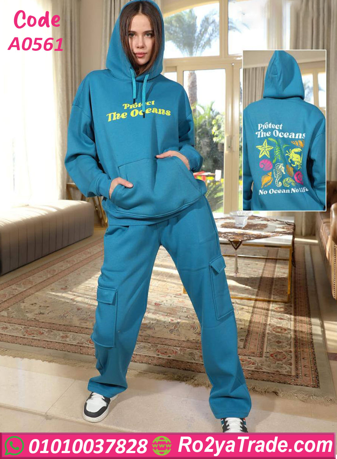 ترينج شتوي حريمي كوكو