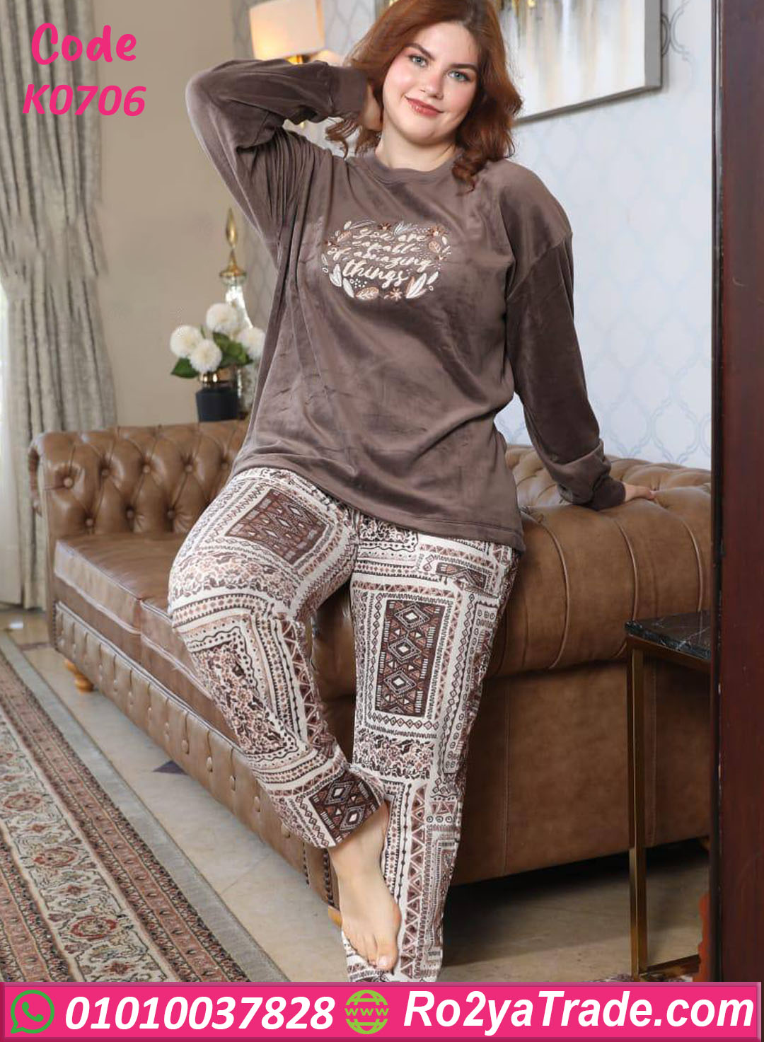 بيجامة حريمي بيج سايز شتوي