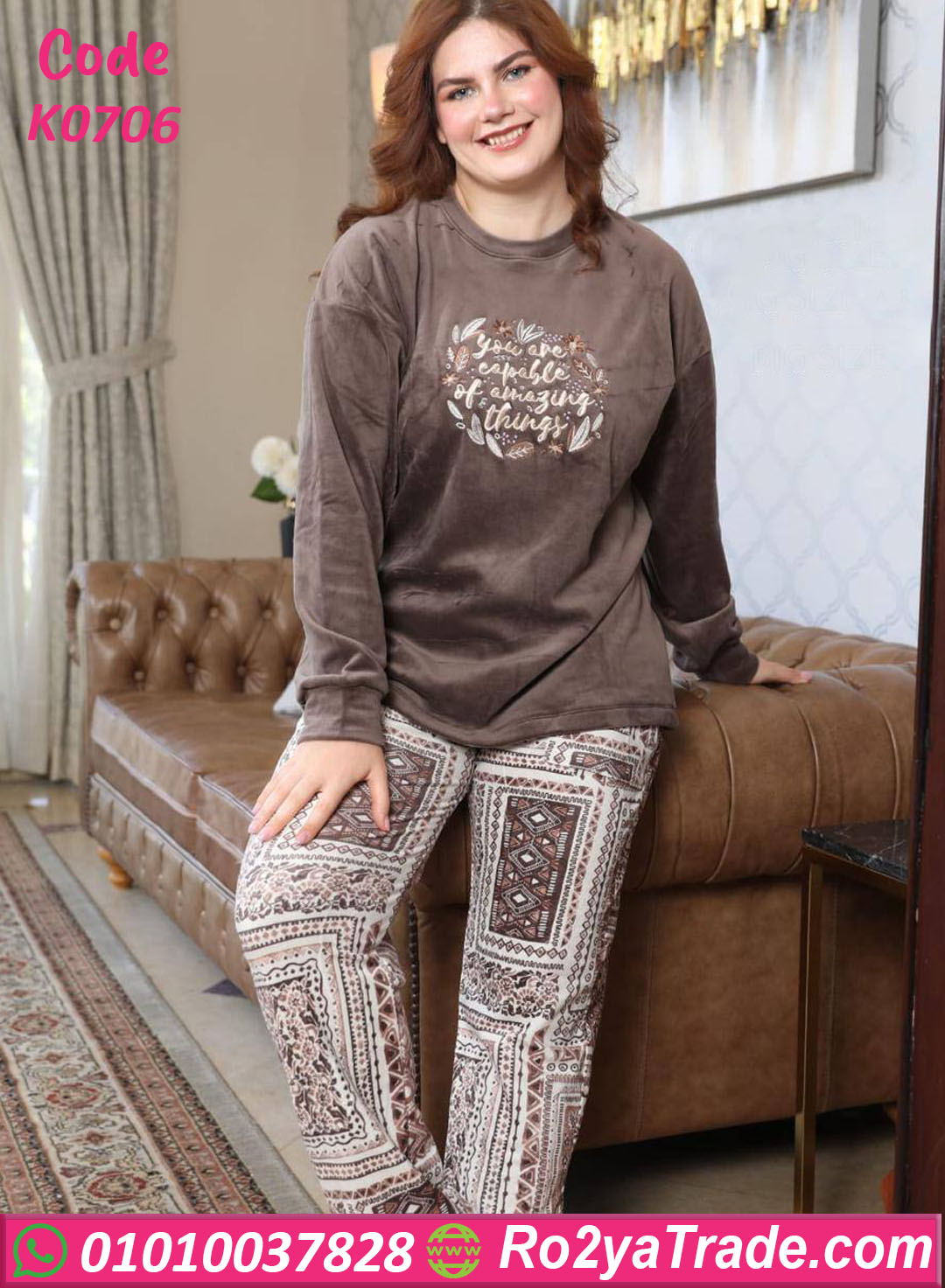 بيجامة حريمي بيج سايز شتوي