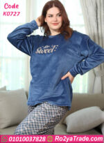 بيجامة قطيفة شتوي بيج سايز