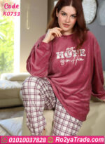 بيجامة شتوي قطيفة حريمي