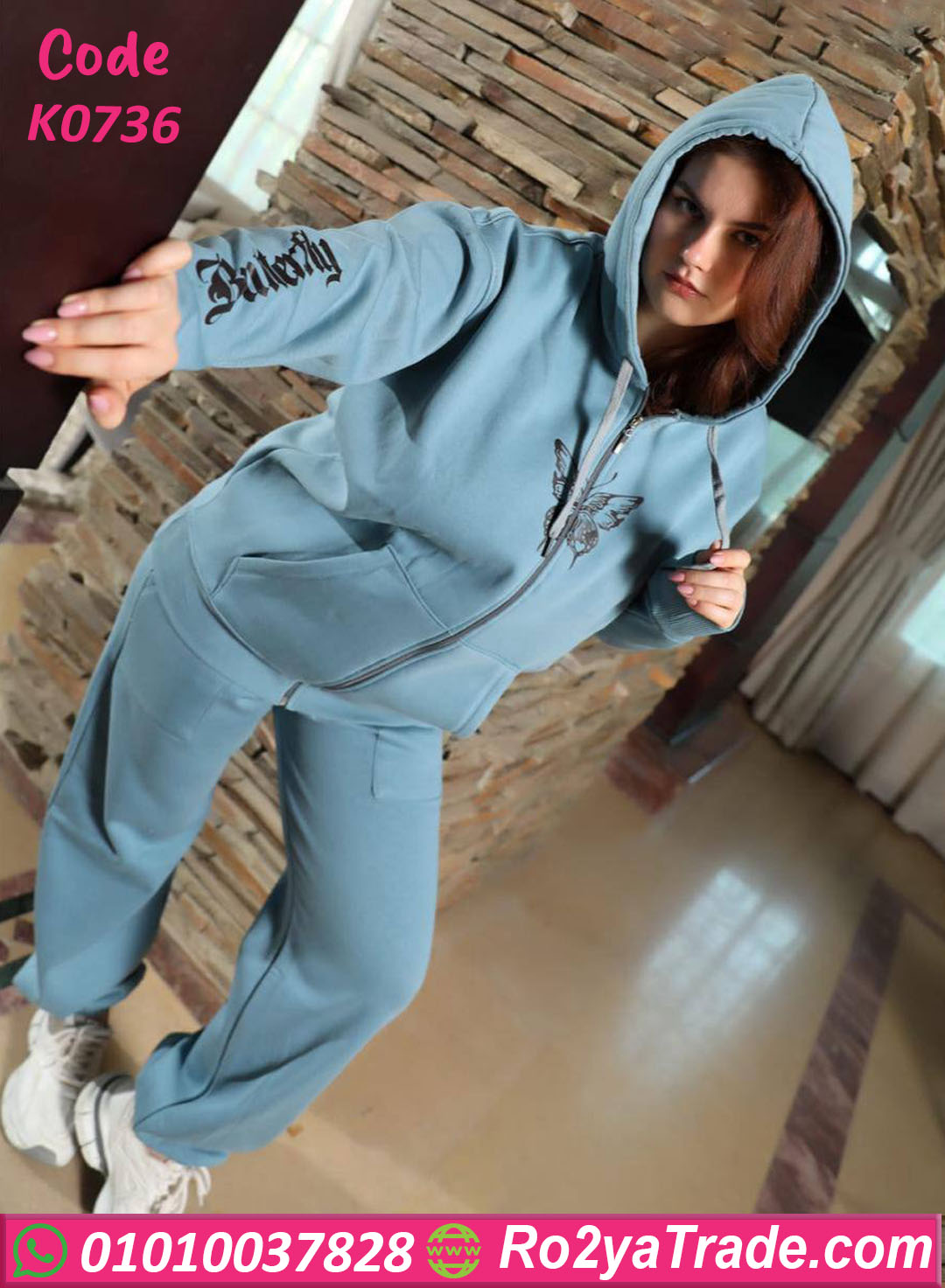 ترنج شتوي حريمي