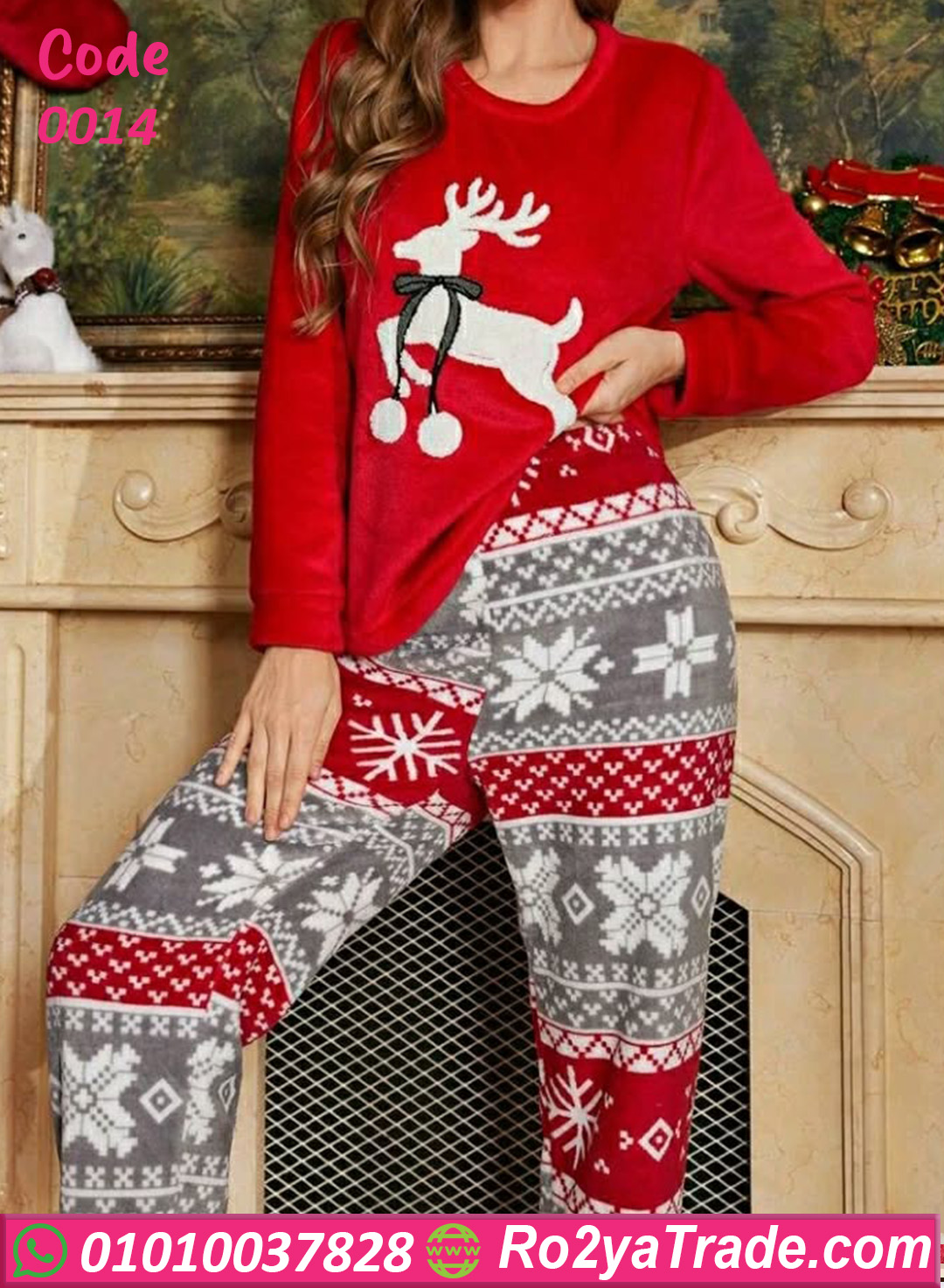 ترنج شتوي كريسماس